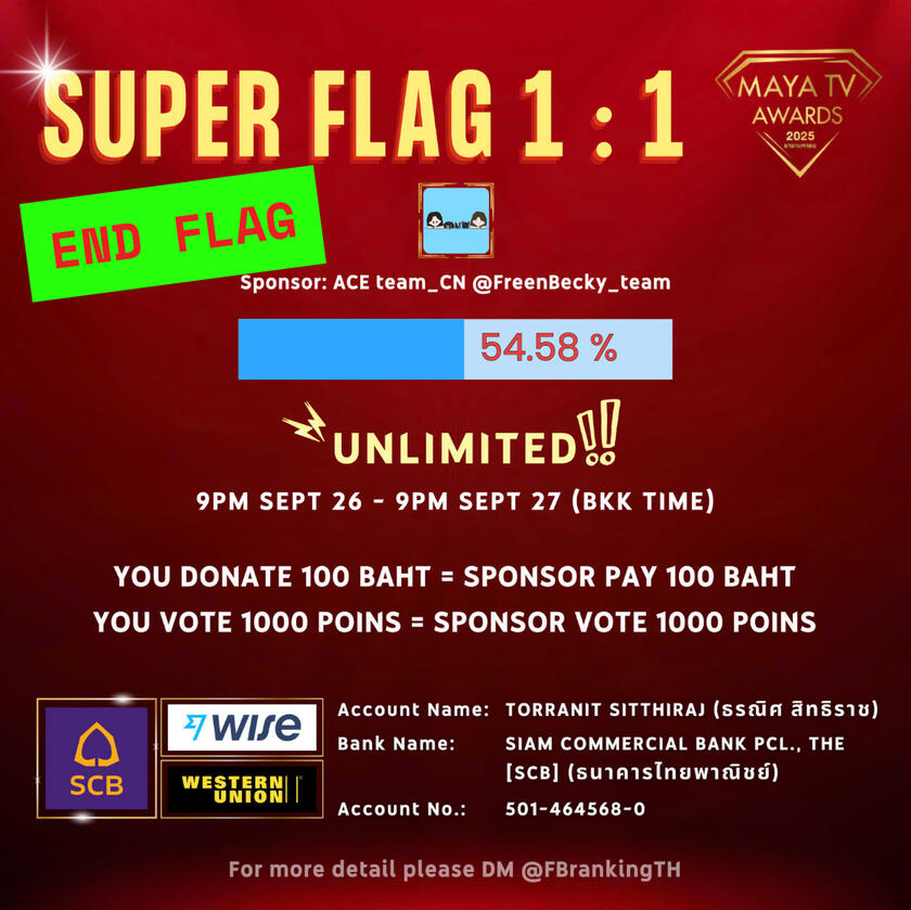 SUPER FLAG 1-1 SUPER FLAG 1-1