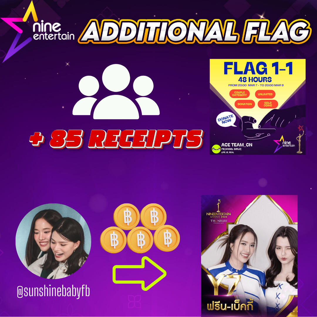 NEW YEAR FLAG NEW YEAR FLAG